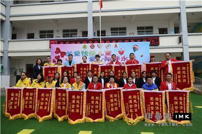 Great Love, boundless love, Warm Wenshan -- Shenzhen Lions Club's activities of caring for children, drug control and AIDS prevention have entered Wenshan, Yunnan province news 图7张
